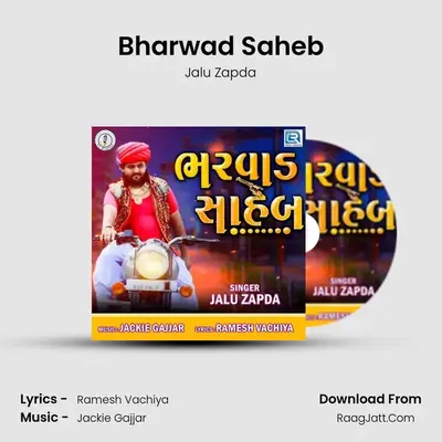 Bharwad Saheb - 