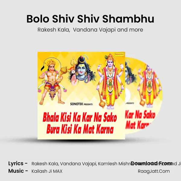 Bolo Shiv Shiv Shambhu MP3 Song by Rakesh Kala Cover