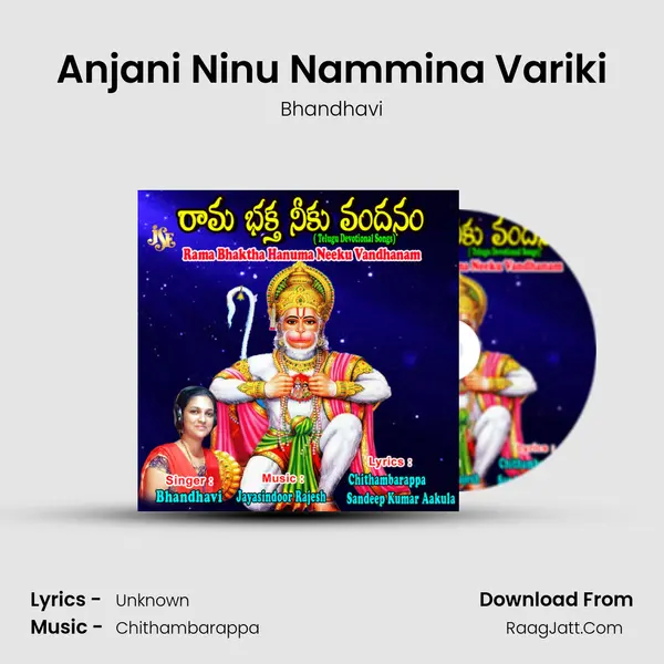 Anjani Ninu Nammina Variki MP3 Song by Bhandhavi Cover