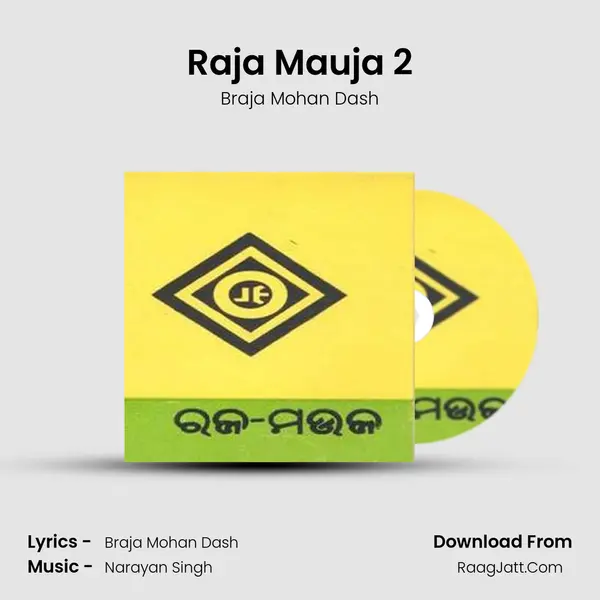 Raja Mauja 2 MP3 Song by Braja Mohan Dash Cover