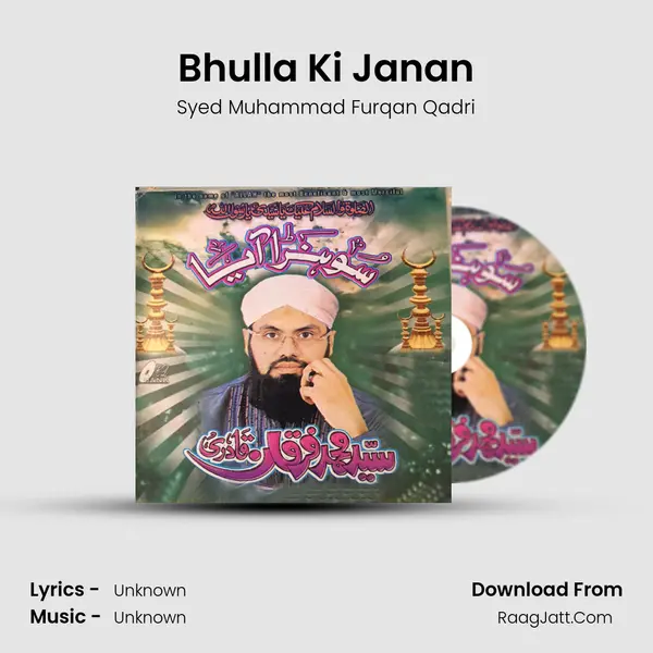 Bhulla Ki Janan MP3 Song by Syed Muhammad Furqan Qadri Cover