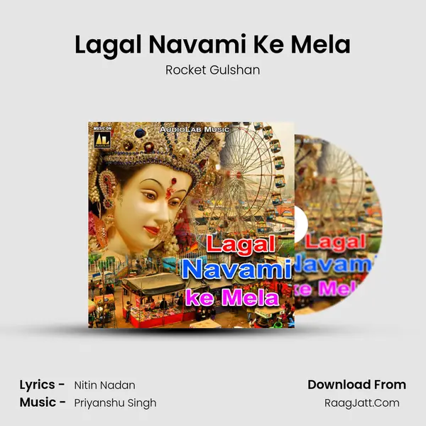 Lagal Navami Ke Mela MP3 Song by Rocket Gulshan Cover
