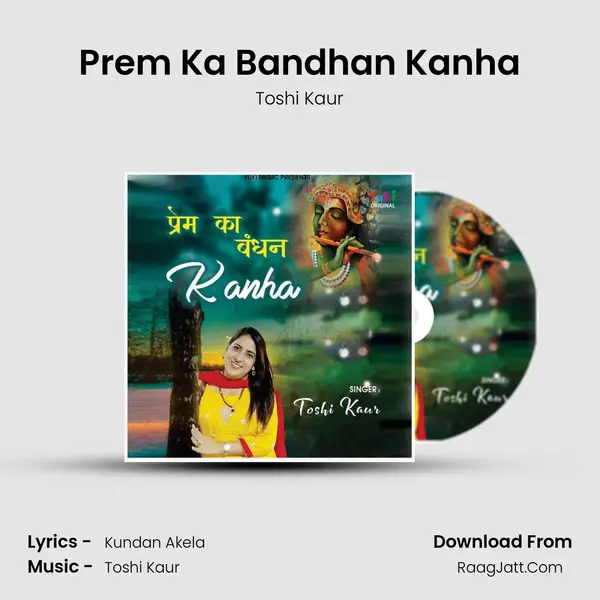 Prem Ka Bandhan Kanha mp3 song