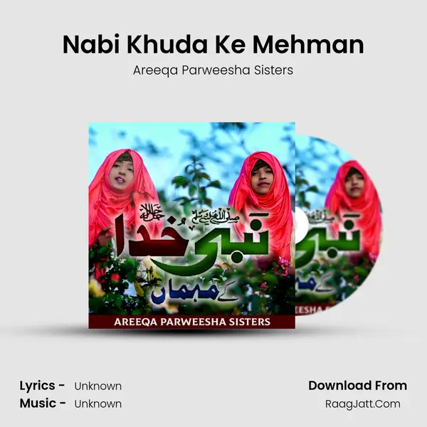 Nabi Khuda Ke Mehman - Single - 