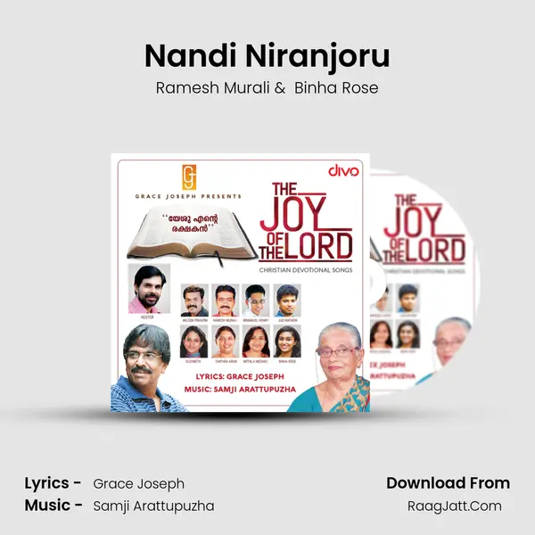 Nandi Niranjoru MP3 Song by Ramesh Murali Cover