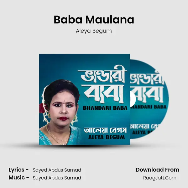 Baba Maulana mp3 song