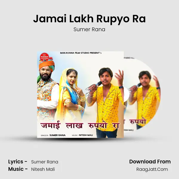 Jamai Lakh Rupyo Ra MP3 Song by Sumer Rana Cover