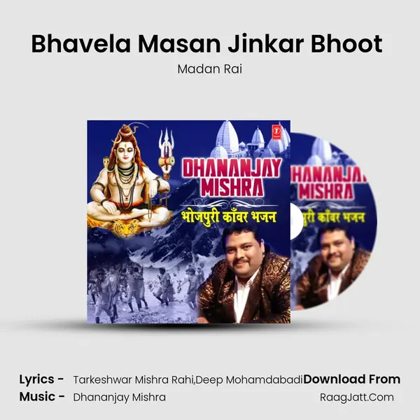 Bhavela Masan Jinkar Bhoot (From 