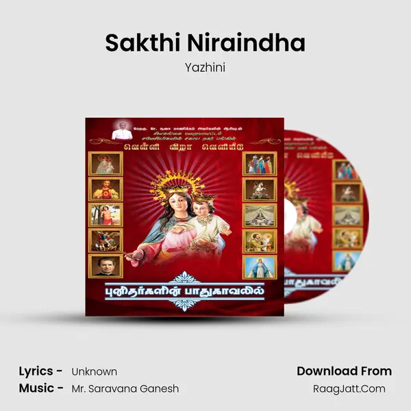 Sakthi Niraindha MP3 Song by Yazhini Cover