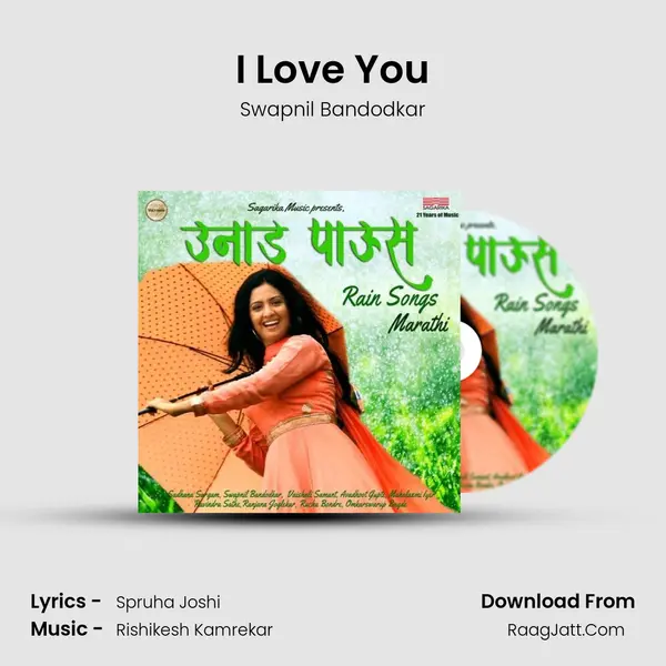 I Love You mp3 song