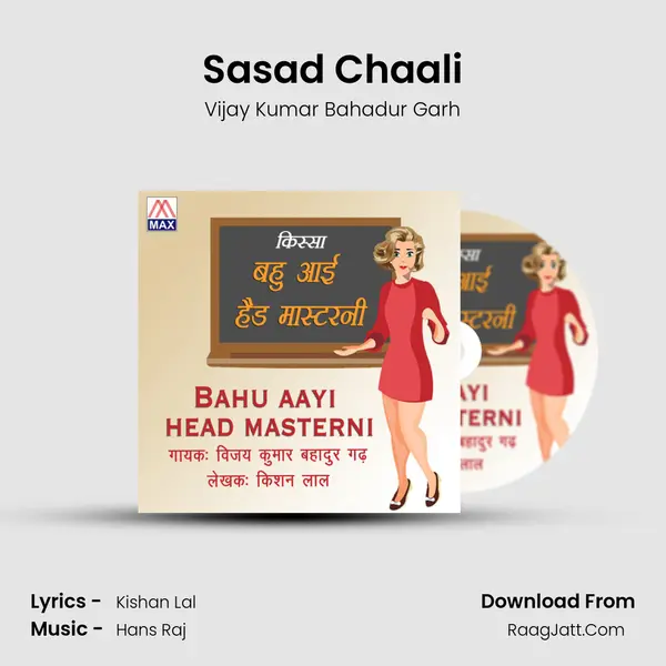 Sasad Chaali Cover