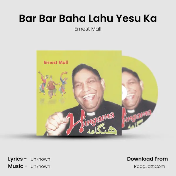 Bar Bar Baha Lahu Yesu Ka MP3 Song by Ernest Mall Cover