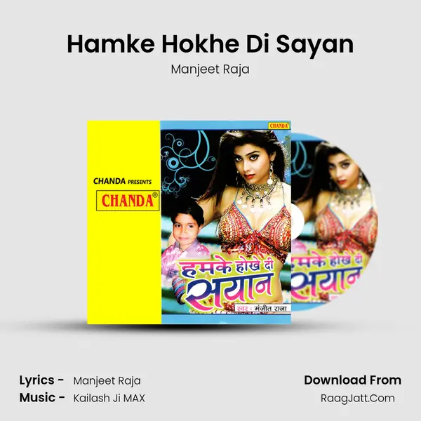 Hamke Hokhe Di Sayan mp3 song