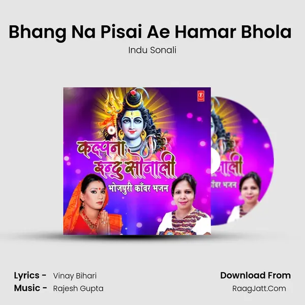 Bhang Na Pisai Ae Hamar Bhola (From 