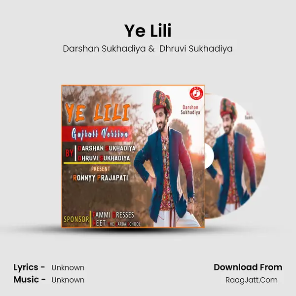 Ye Lili - Single - 