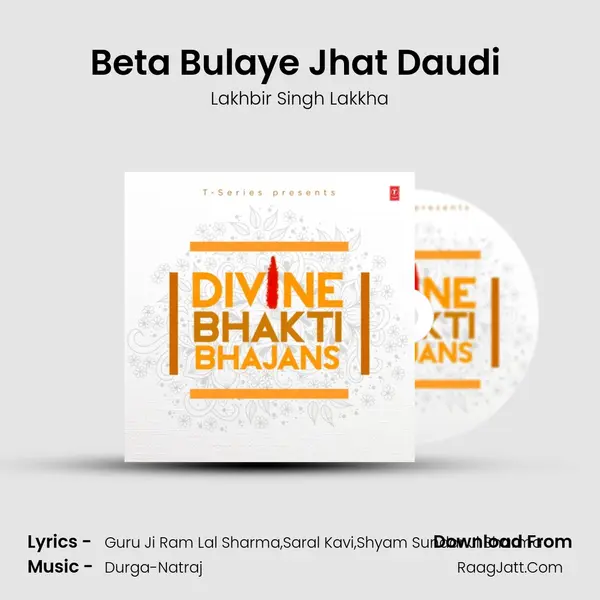 Beta Bulaye Jhat Daudi (From 