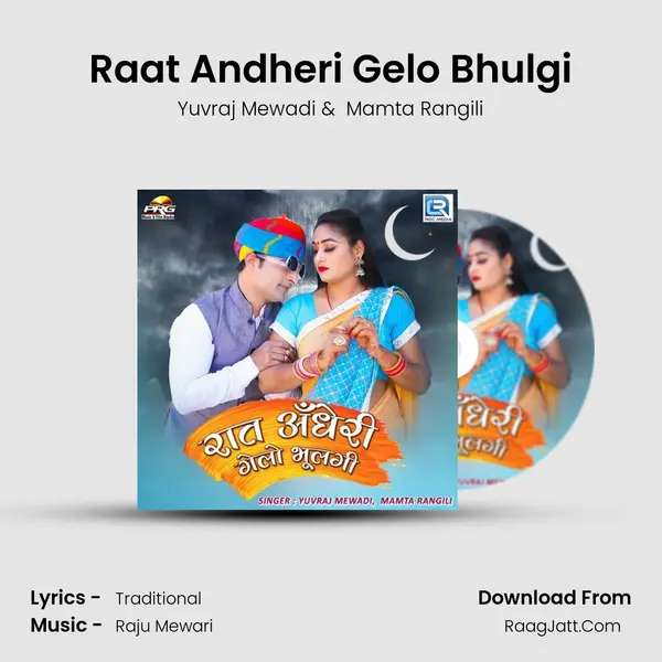Raat Andheri Gelo Bhulgi - Yuvraj Mewadi