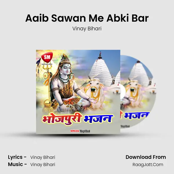 Aaib Sawan Me Abki Bar Cover