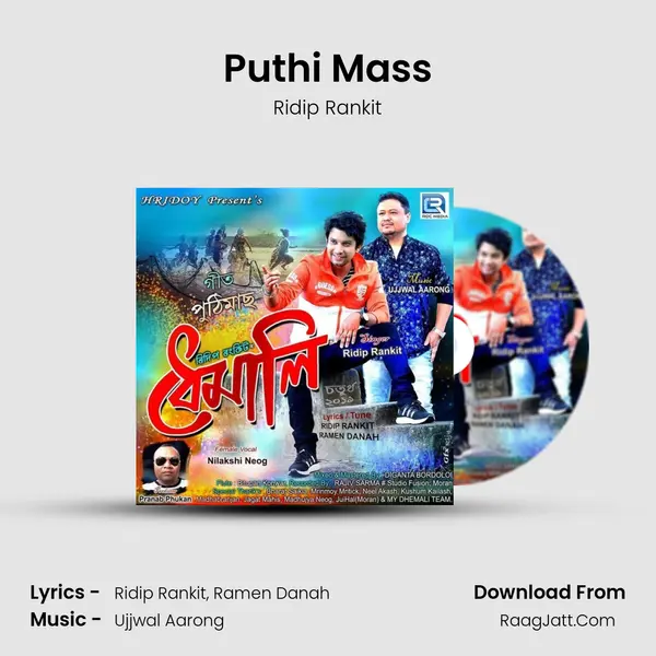 Puthi Mass - 