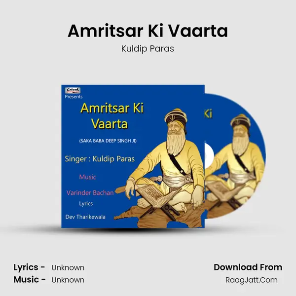 Amritsar Ki Vaarta mp3 song