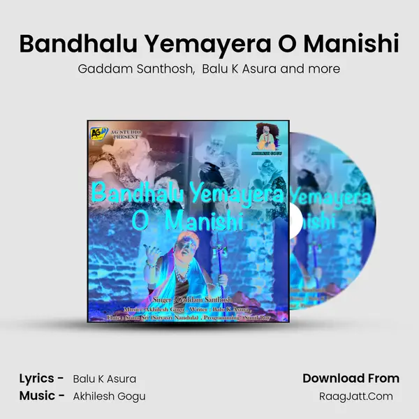 Bandhalu Yemayera O Manishi MP3 Song by Gaddam Santhosh Cover
