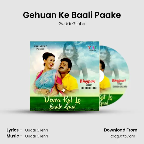 Gehuan Ke Baali Paake mp3 song