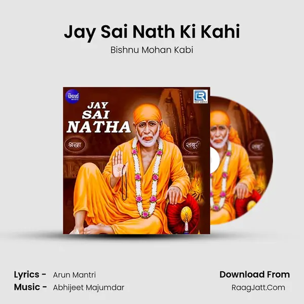 Jay Sai Natha - Bishnu Mohan Kabi