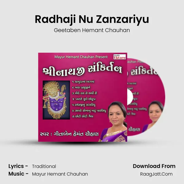 Radhaji Nu Zanzariyu mp3 song