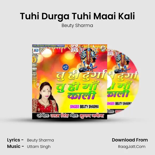Tuhi Durga Tuhi Maai Kali mp3 song
