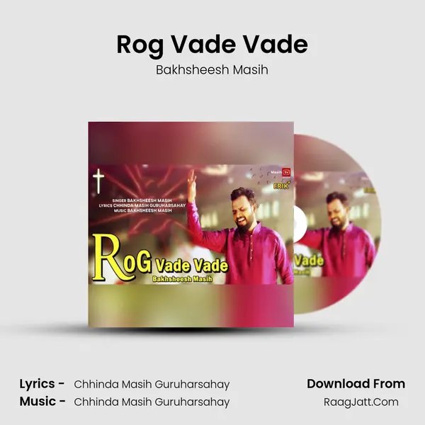 Rog Vade Vade MP3 Song by Bakhsheesh Masih Cover
