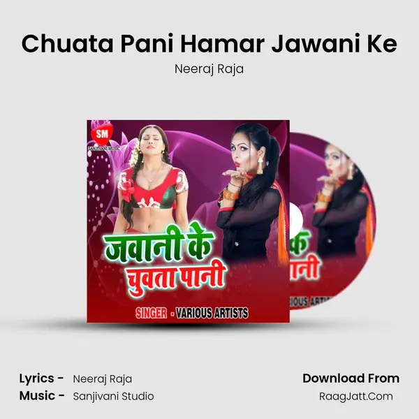 Chuata Pani Hamar Jawani Ke MP3 Song by Neeraj Raja Cover