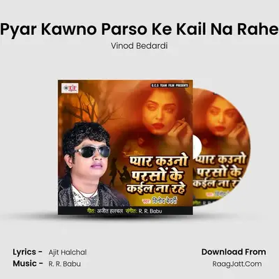 Pyar Kawno Parso Ke Kail Na Rahe Cover