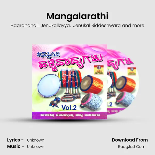 Mangalarathi mp3 song