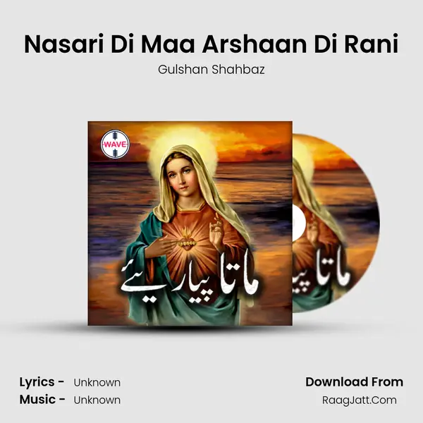 Nasari Di Maa Arshaan Di Rani mp3 song