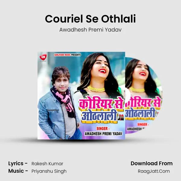 Couriel Se Othlali MP3 Song by Awadhesh Premi Yadav Cover