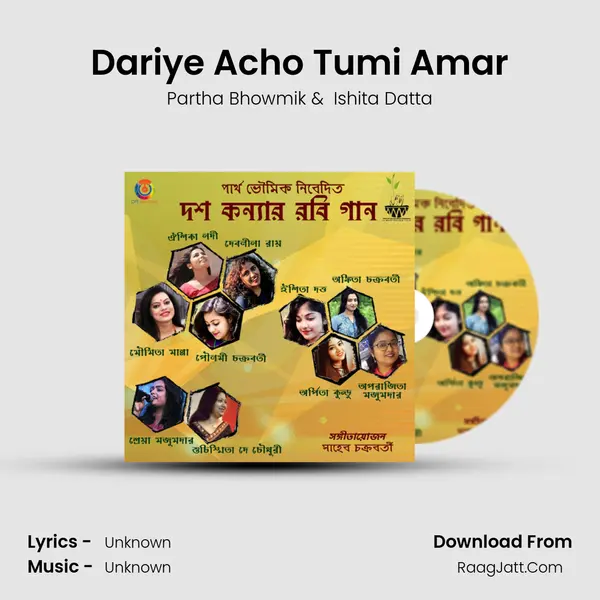 Dariye Acho Tumi Amar mp3 song