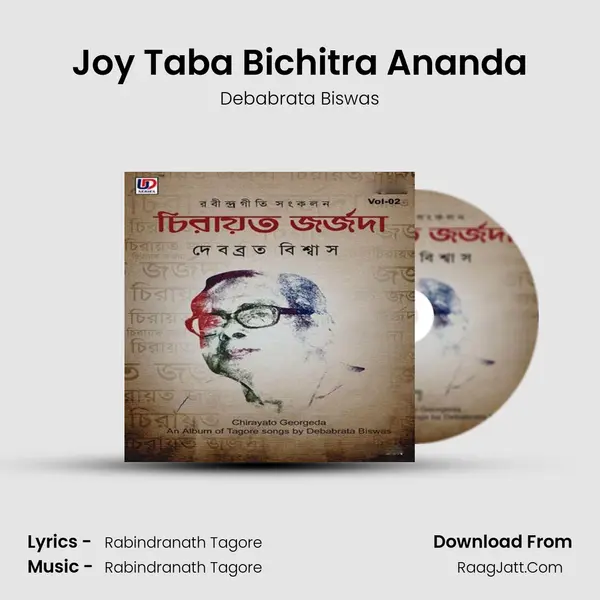Joy Taba Bichitra Ananda MP3 Song by Debabrata Biswas Cover
