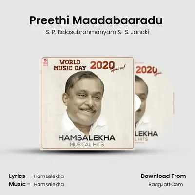 Preethi Maadabaaradu (From "Ranadheera") Cover