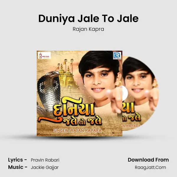 Duniya Jale To Jale MP3 Song by Rajan Kapra Cover
