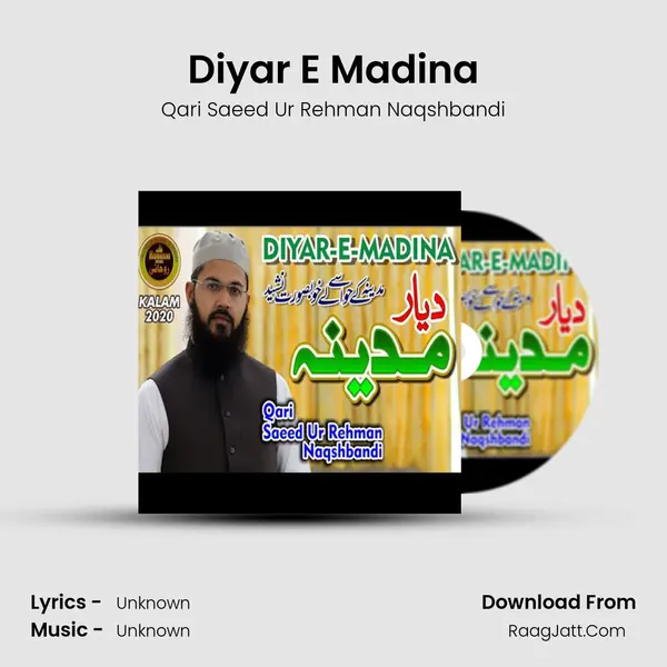 Diyar E Madina - Single - 