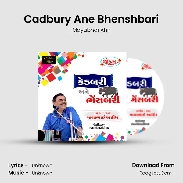 Cadbury Ane Bhenshbari - 