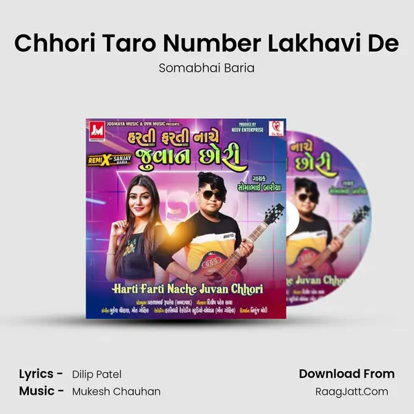 Chhori Taro Number Lakhavi De MP3 Song by Somabhai Baria Cover