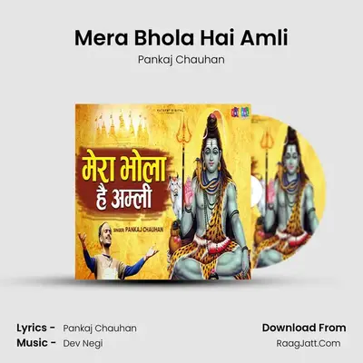 Mera Bhola Hai Amli MP3 Song by Pankaj Chauhan Cover