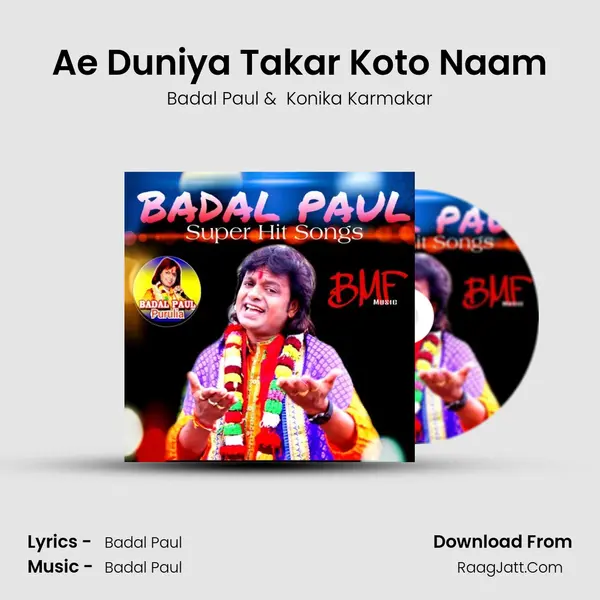 Ae Duniya Takar Koto Naam mp3 song