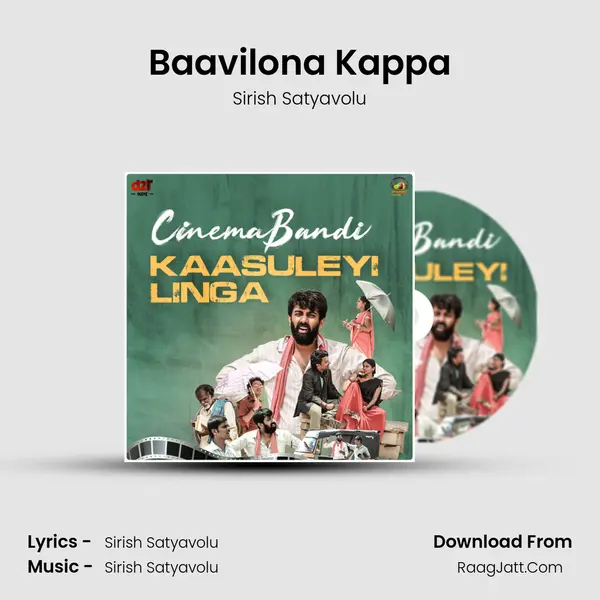 Baavilona Kappa MP3 Song by Sirish Satyavolu Cover