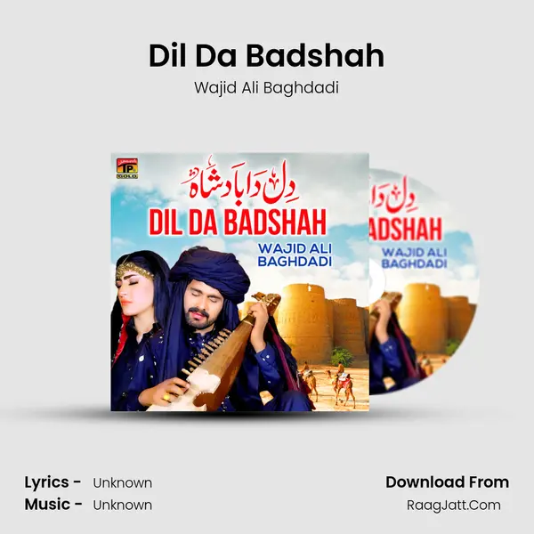 Dil Da Badshah mp3 song