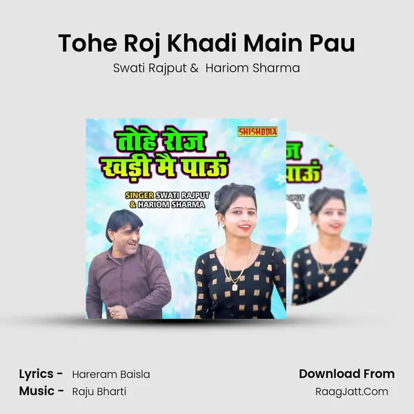 Tohe Roj Khadi Main Pau mp3 song