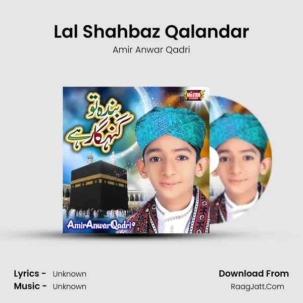 Lal Shahbaz Qalandar MP3 Song by Amir Anwar Qadri Cover