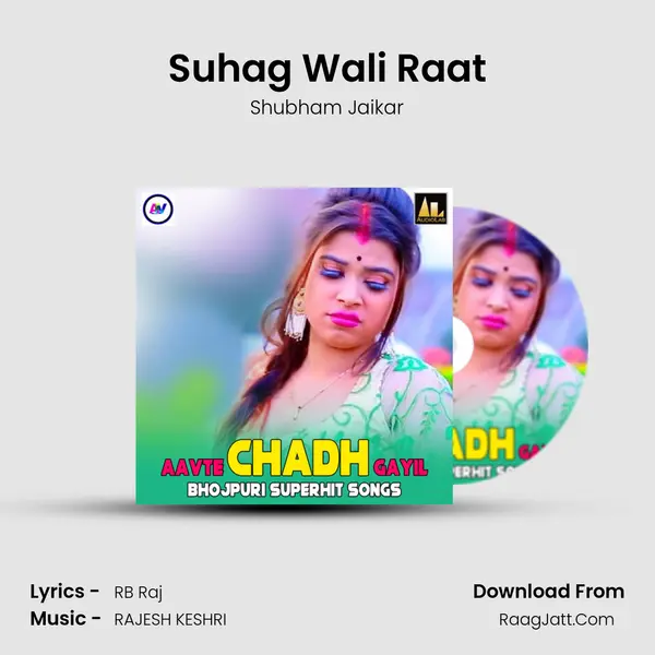 Suhag Wali Raat MP3 Song by Shubham Jaikar Cover