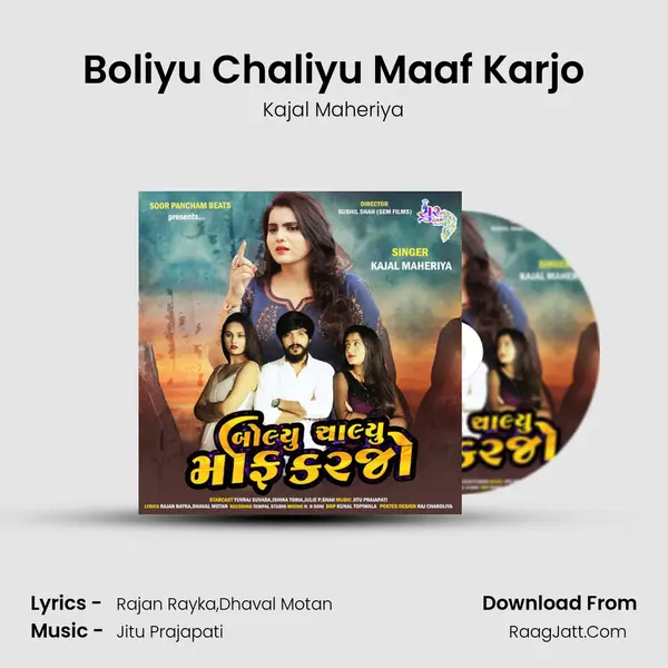 Boliyu Chaliyu Maaf Karjo - Kajal Maheriya